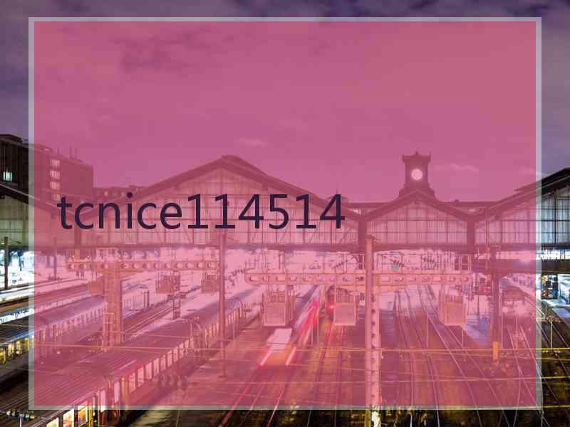 tcnice114514