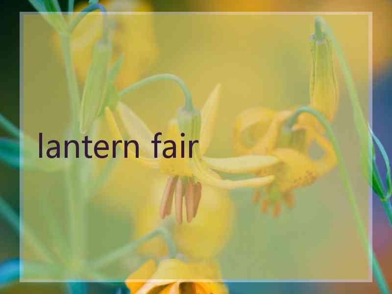 lantern fair