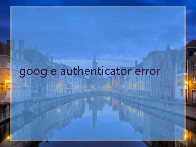 google authenticator error