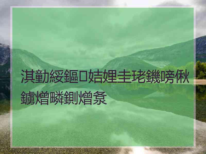 淇勭綏鏂姞娌圭珯鐖嗙偢鐪熷疄鍘熷洜