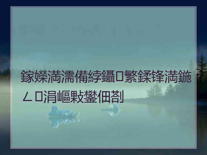 鎵嬫満濡備綍鑷繁鍒锋満鍦ㄥ涓嶇敤鐢佃剳