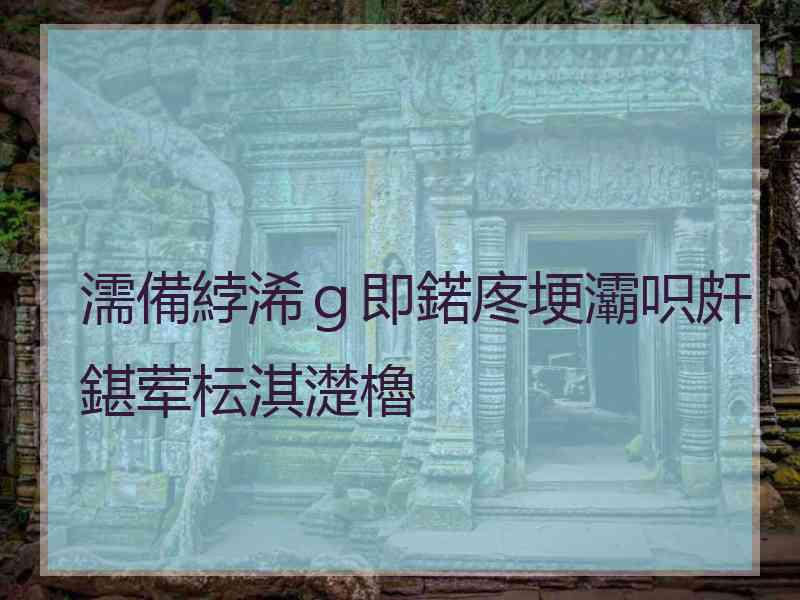 濡備綍浠ｇ即鍩庝埂灞呮皯鍖荤枟淇濋櫓