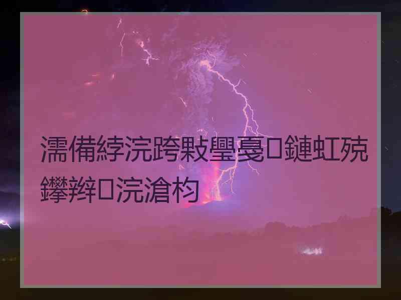 濡備綍浣跨敤璺戞鏈虹殑鑻辫浣滄枃