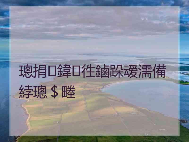 璁捐鍏徃鏀跺叆濡備綍璁＄畻