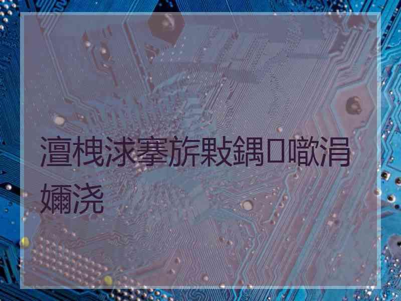 澶栧浗搴旂敤鍝噷涓嬭浇