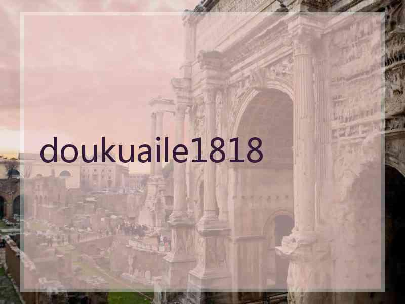 doukuaile1818