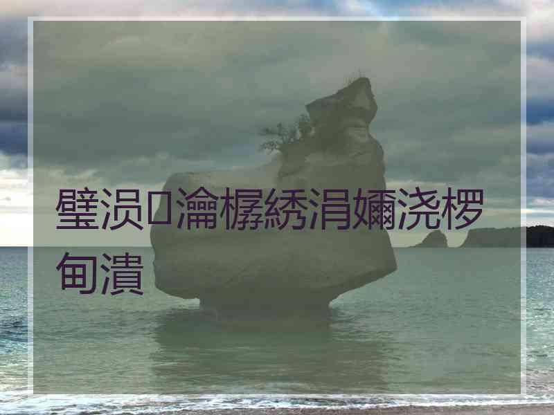 璧涢瀹樼綉涓嬭浇椤甸潰